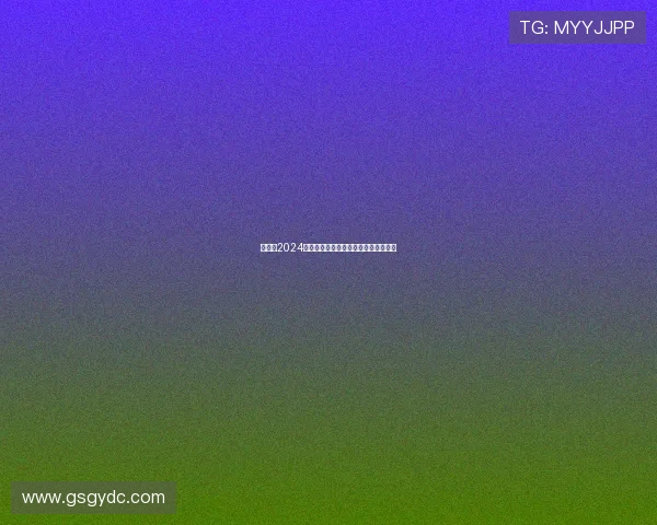 刷屏！2024年度必看神仙剧影盘点，错过悔一年！