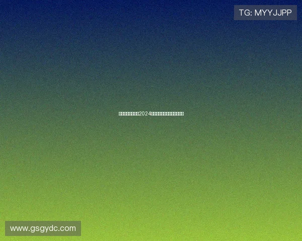 荧屏追剧新浪潮：2024年度最新热门电视剧深度解析